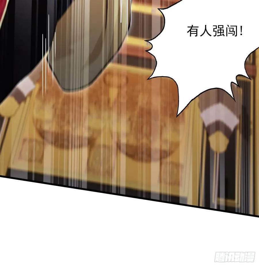 第257话 不信大燕守护神？ 第60页