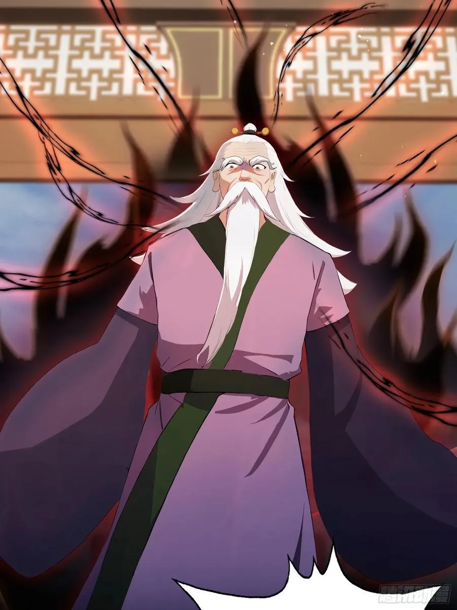 第258话 别用叶前辈考验老夫 第6页