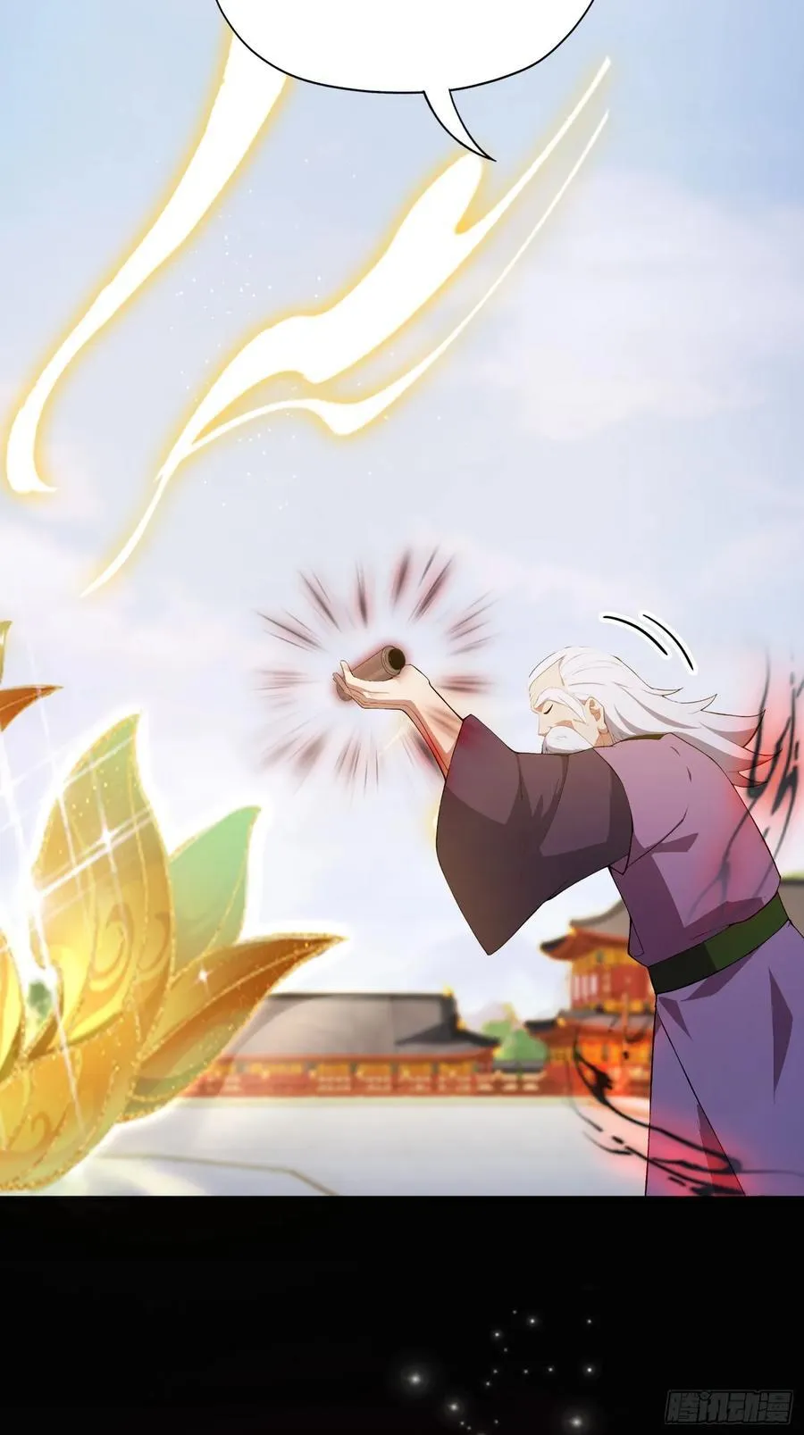 第259话 逼无夜大帝删号重练 第20页