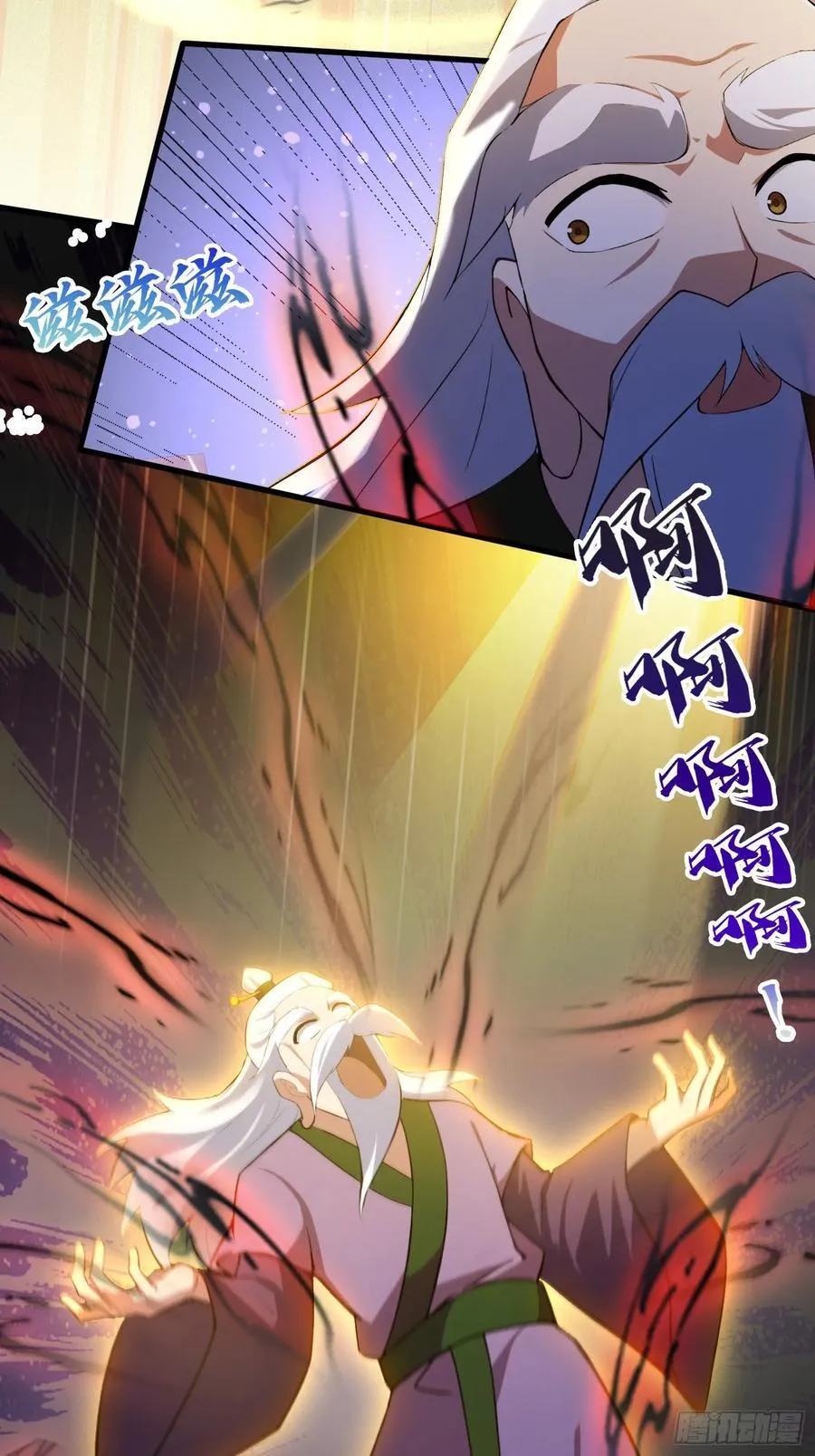 第259话 逼无夜大帝删号重练 第27页