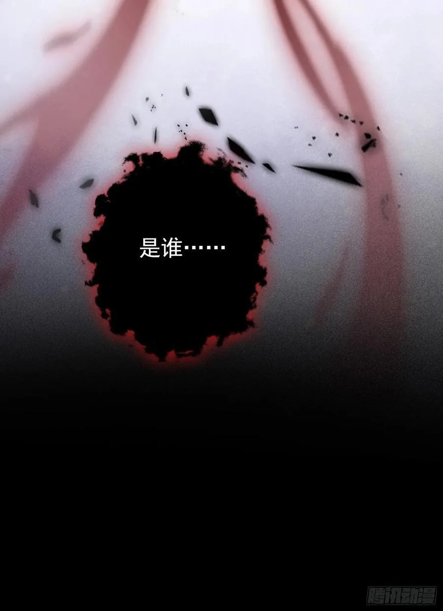 第259话 逼无夜大帝删号重练 第33页