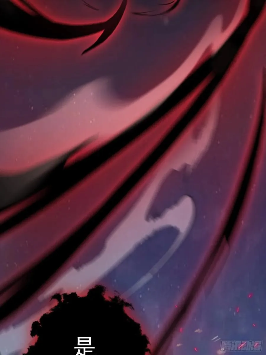 第259话 逼无夜大帝删号重练 第35页
