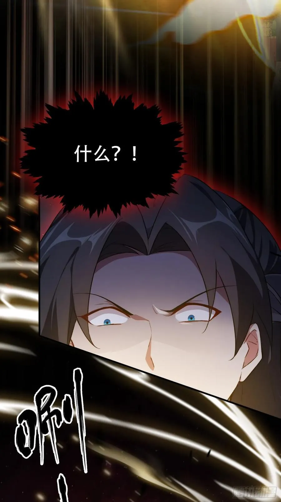 第259话 逼无夜大帝删号重练 第48页