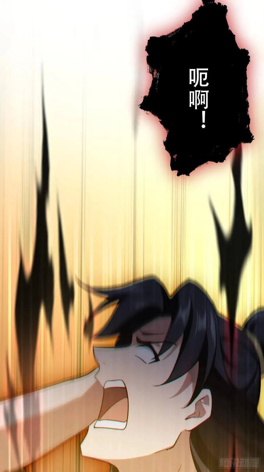 第259话 逼无夜大帝删号重练 第50页