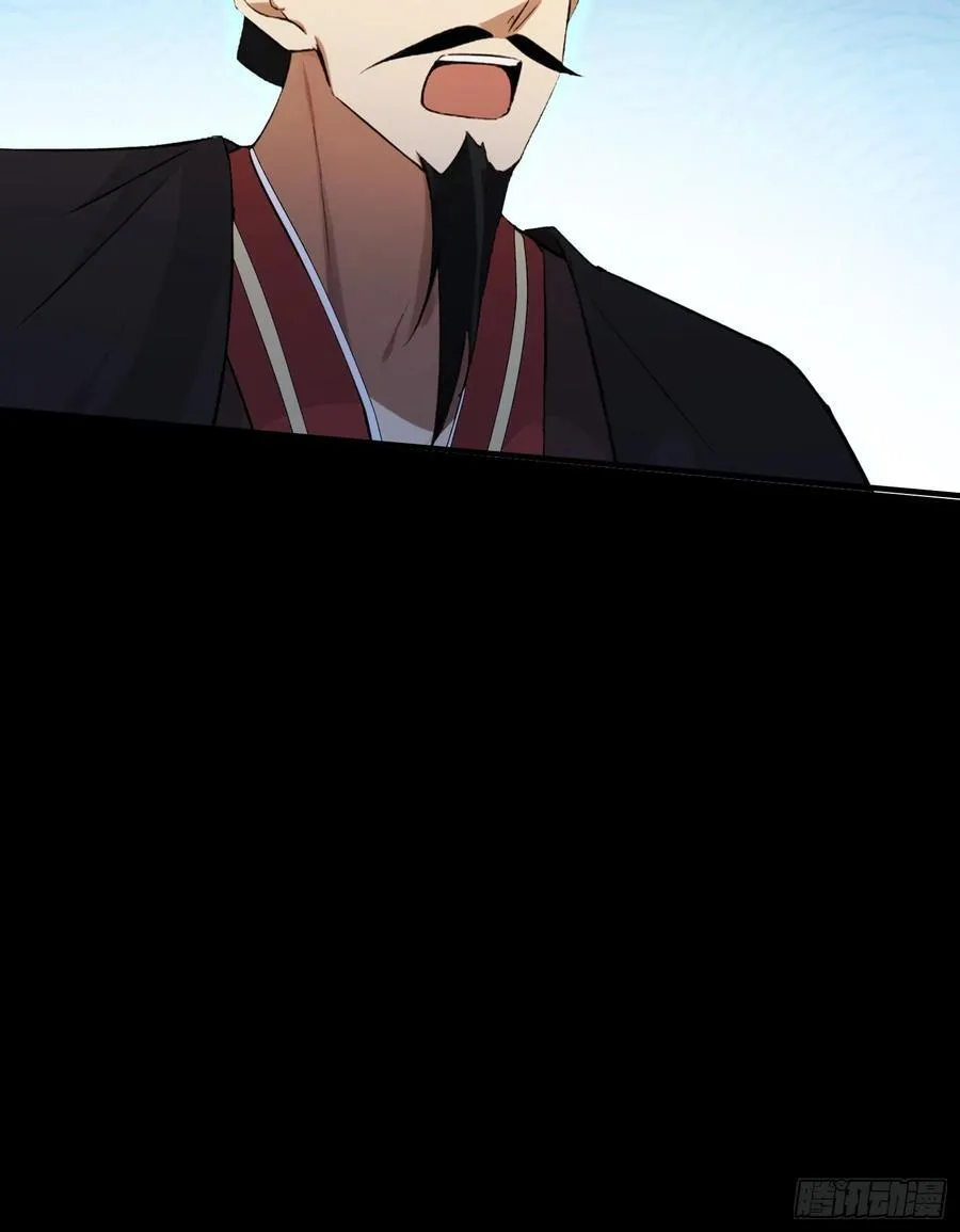 第260话 生了，是个萝莉！ 第10页