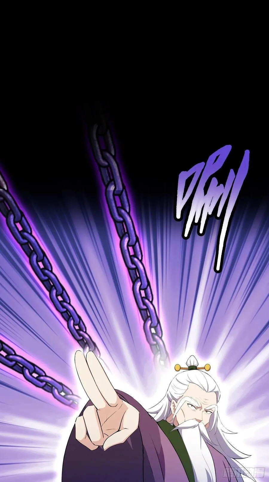 第260话 生了，是个萝莉！ 第11页