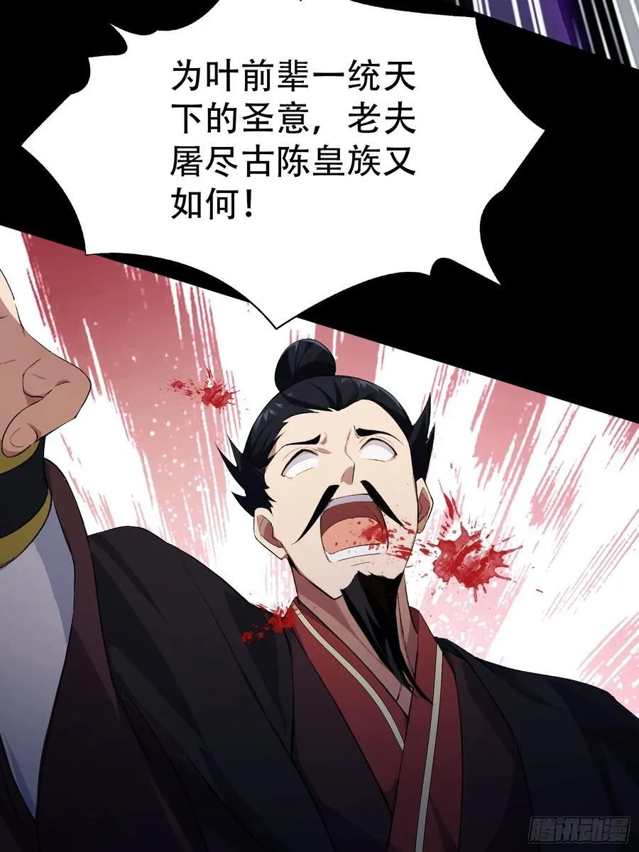 第260话 生了，是个萝莉！ 第23页