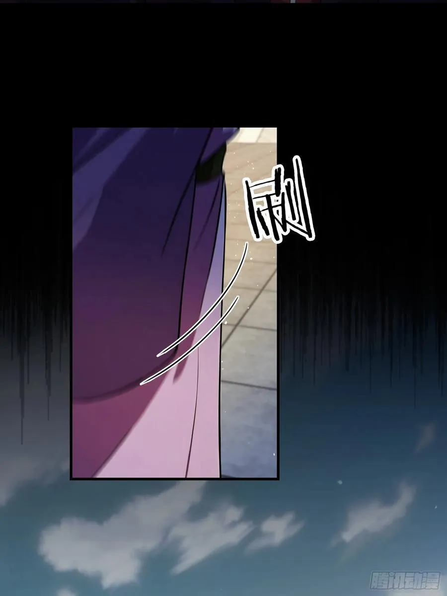 第260话 生了，是个萝莉！ 第24页
