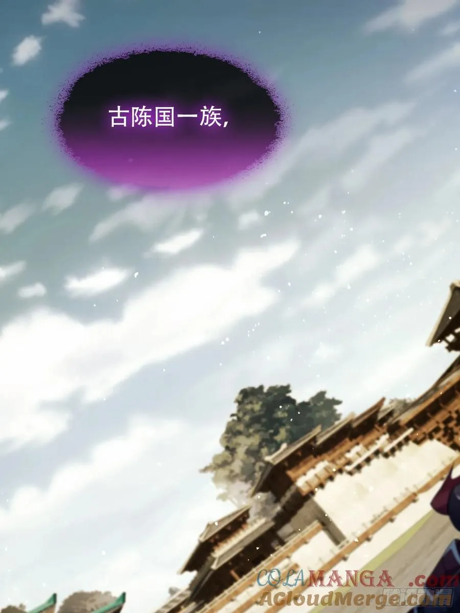 第260话 生了，是个萝莉！ 第25页