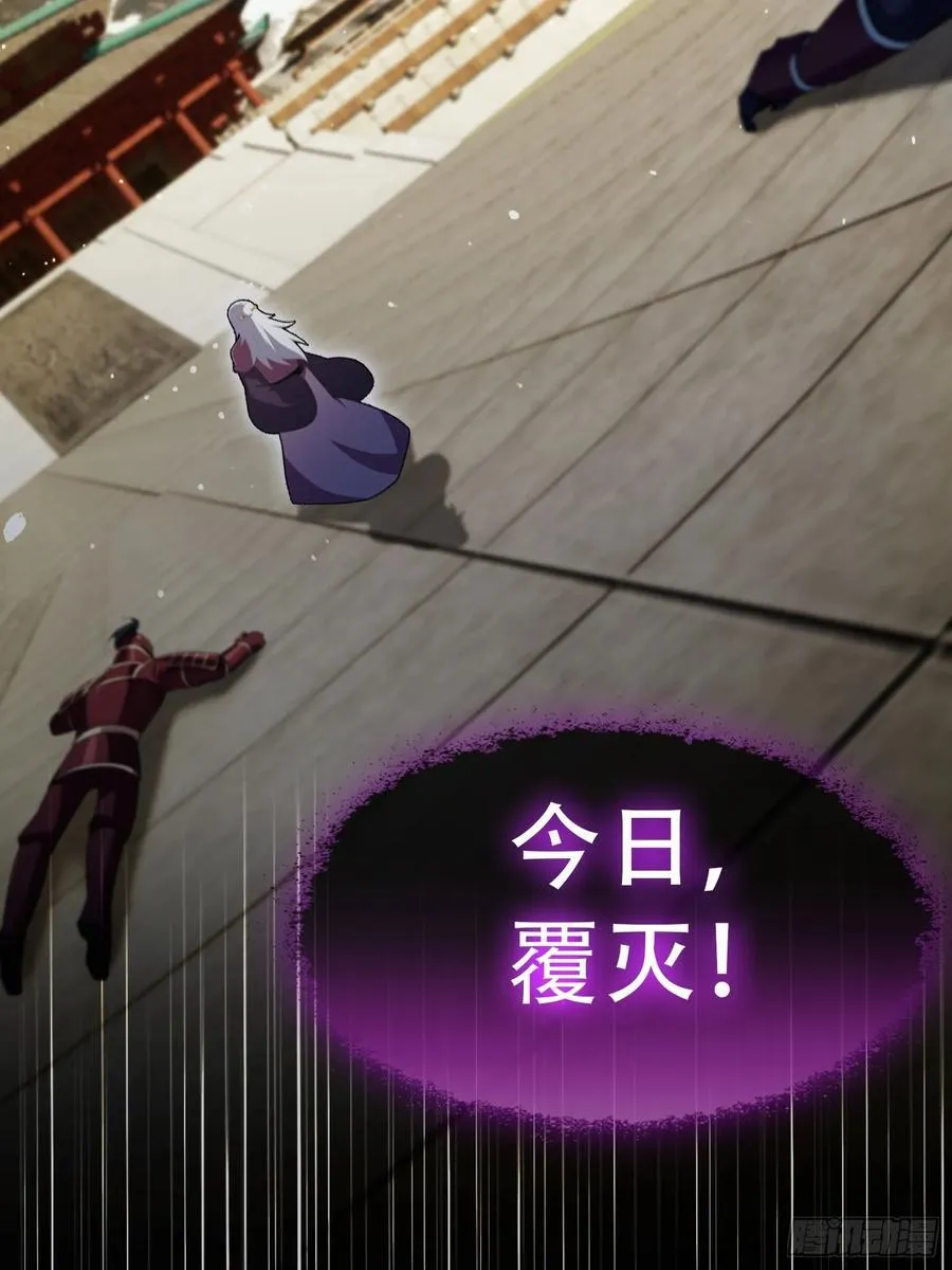第260话 生了，是个萝莉！ 第26页