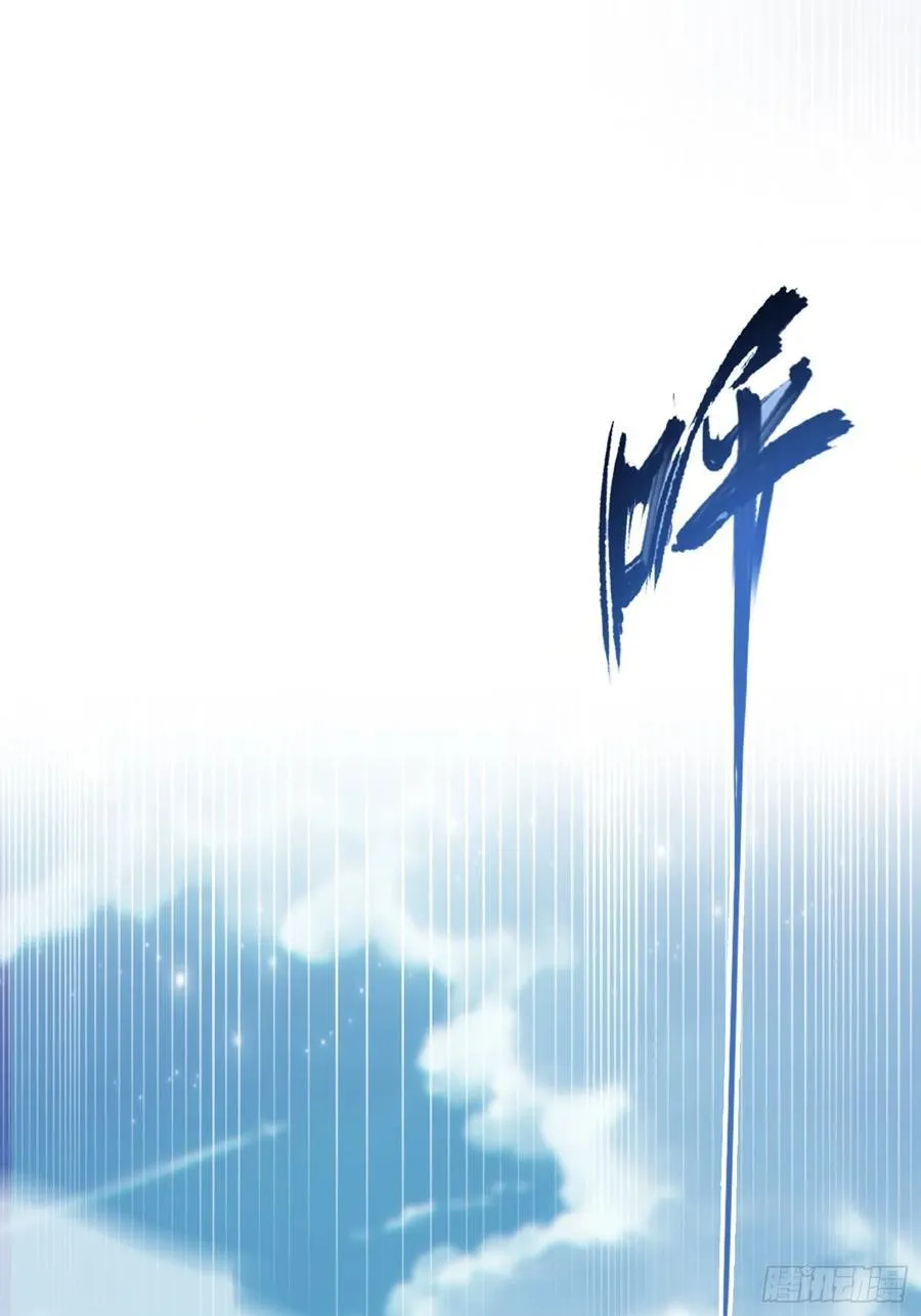 第260话 生了，是个萝莉！ 第28页