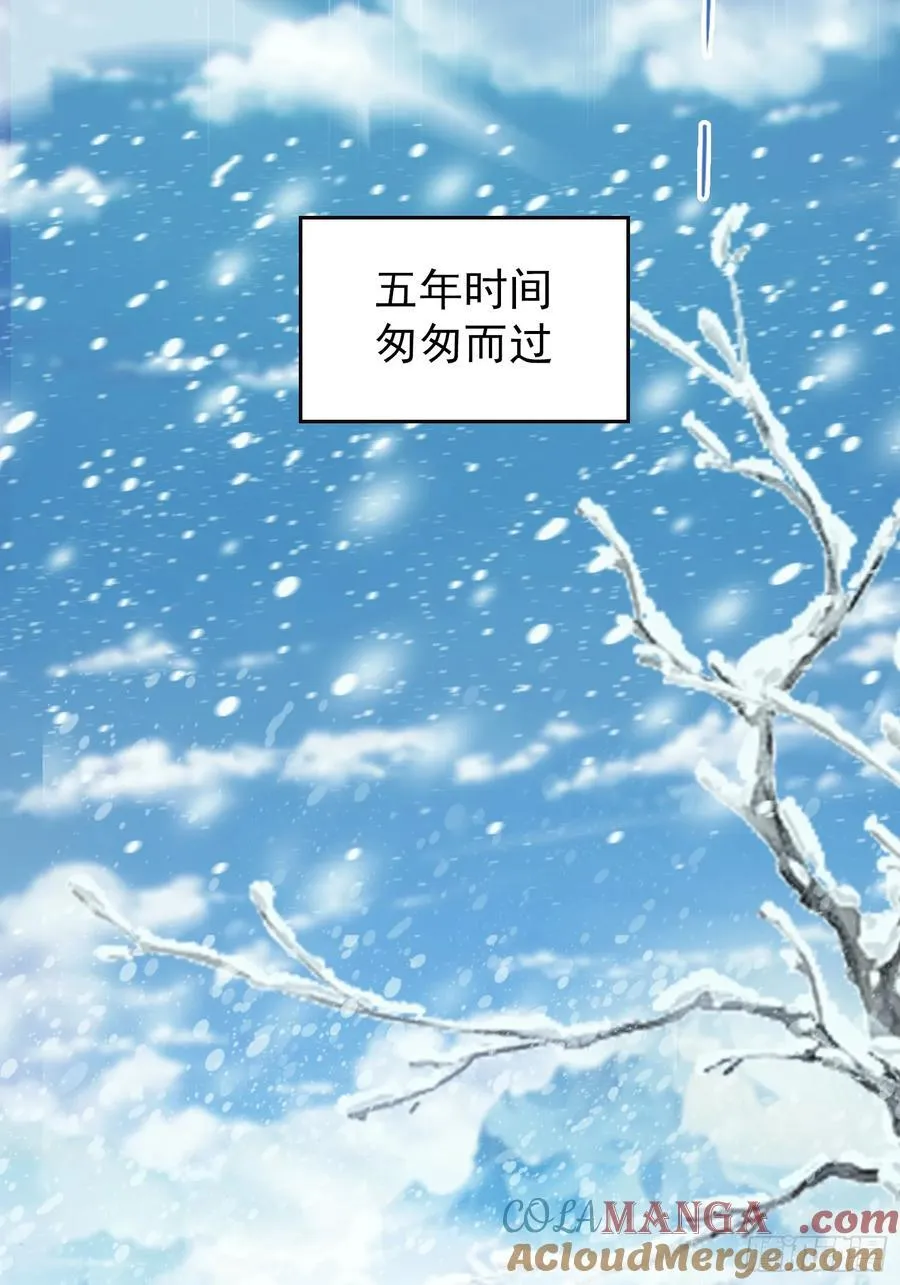 第260话 生了，是个萝莉！ 第29页