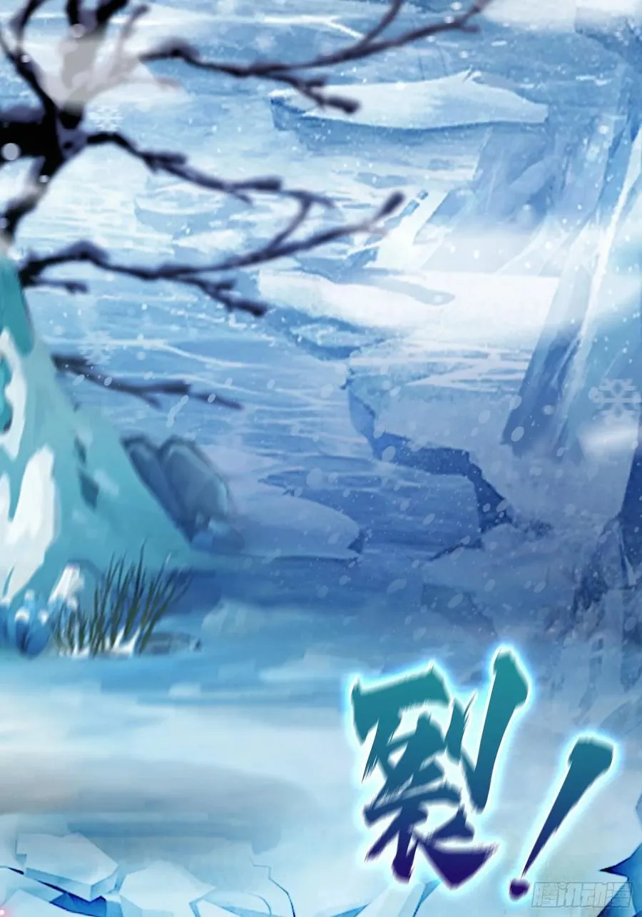 第260话 生了，是个萝莉！ 第31页
