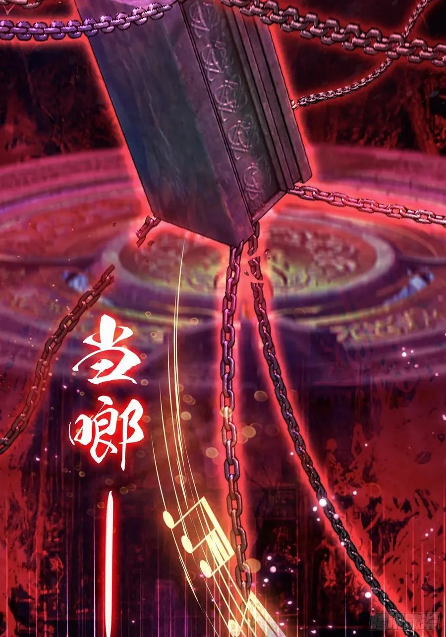 第260话 生了，是个萝莉！ 第35页