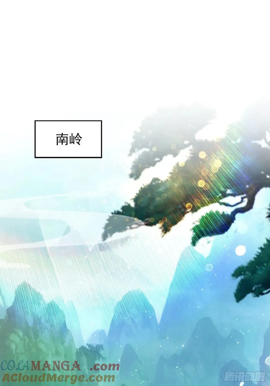 第260话 生了，是个萝莉！ 第37页