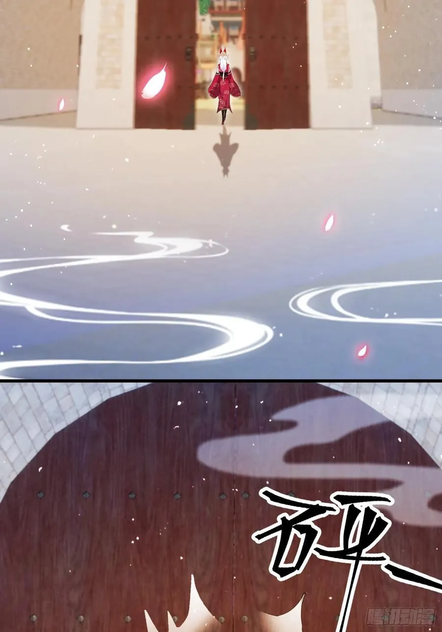 第260话 生了，是个萝莉！ 第44页