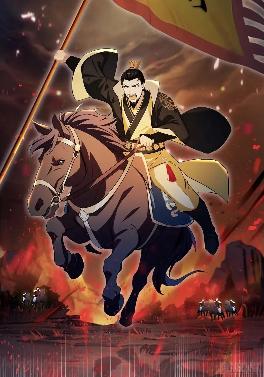 第260话 生了，是个萝莉！ 第47页