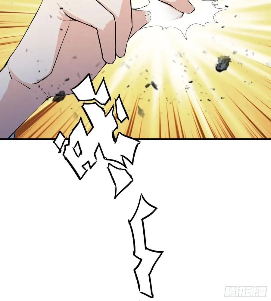 第260话 生了，是个萝莉！ 第64页