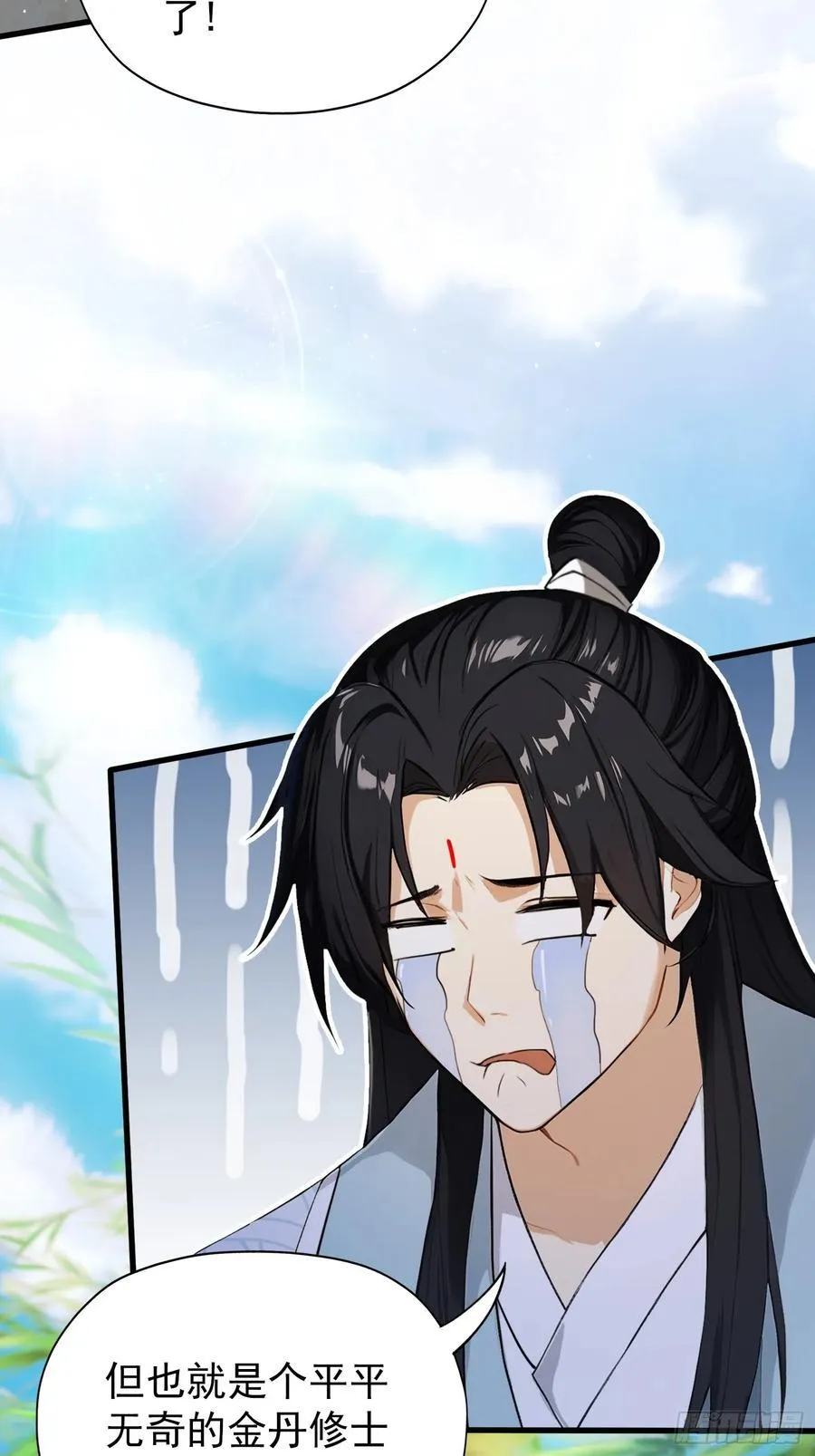 第260话 生了，是个萝莉！ 第66页