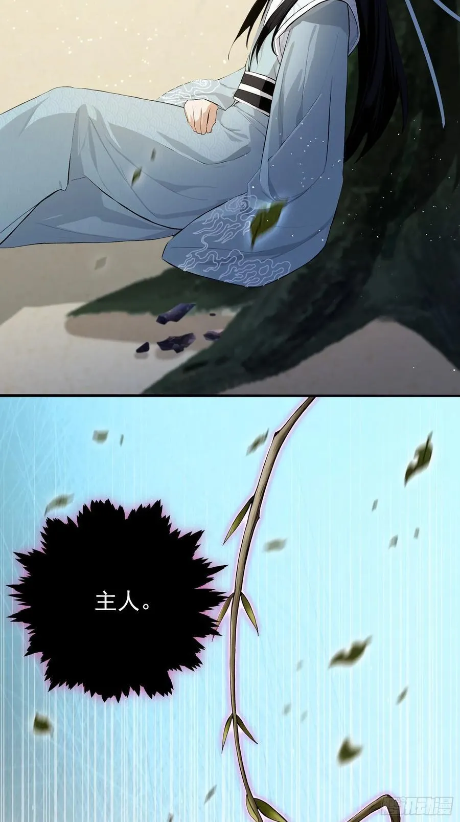 第260话 生了，是个萝莉！ 第68页