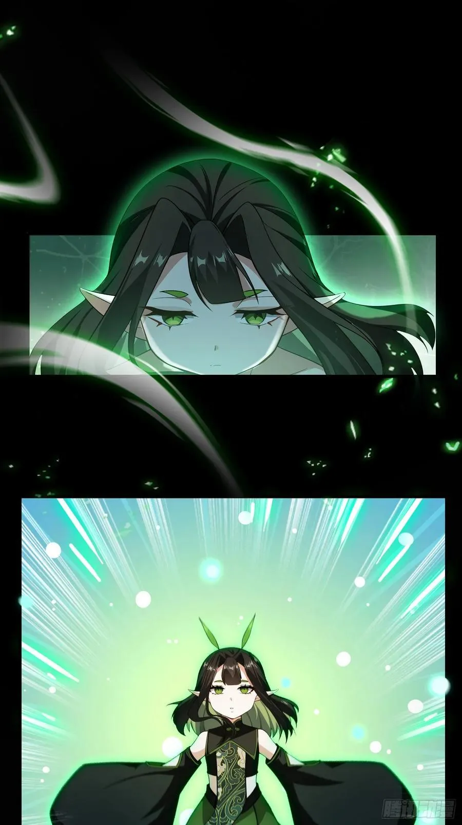 第260话 生了，是个萝莉！ 第82页
