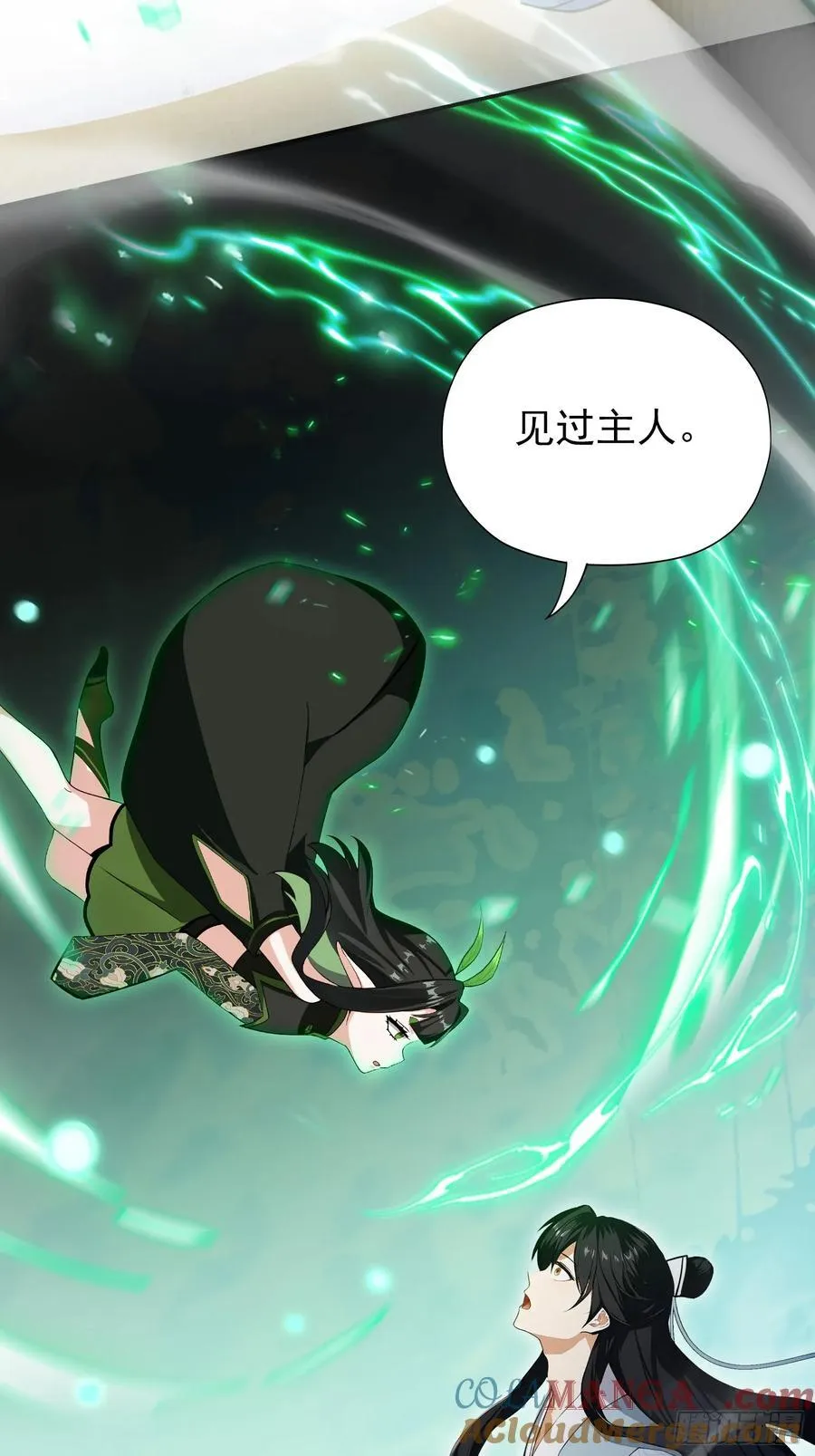 第260话 生了，是个萝莉！ 第85页