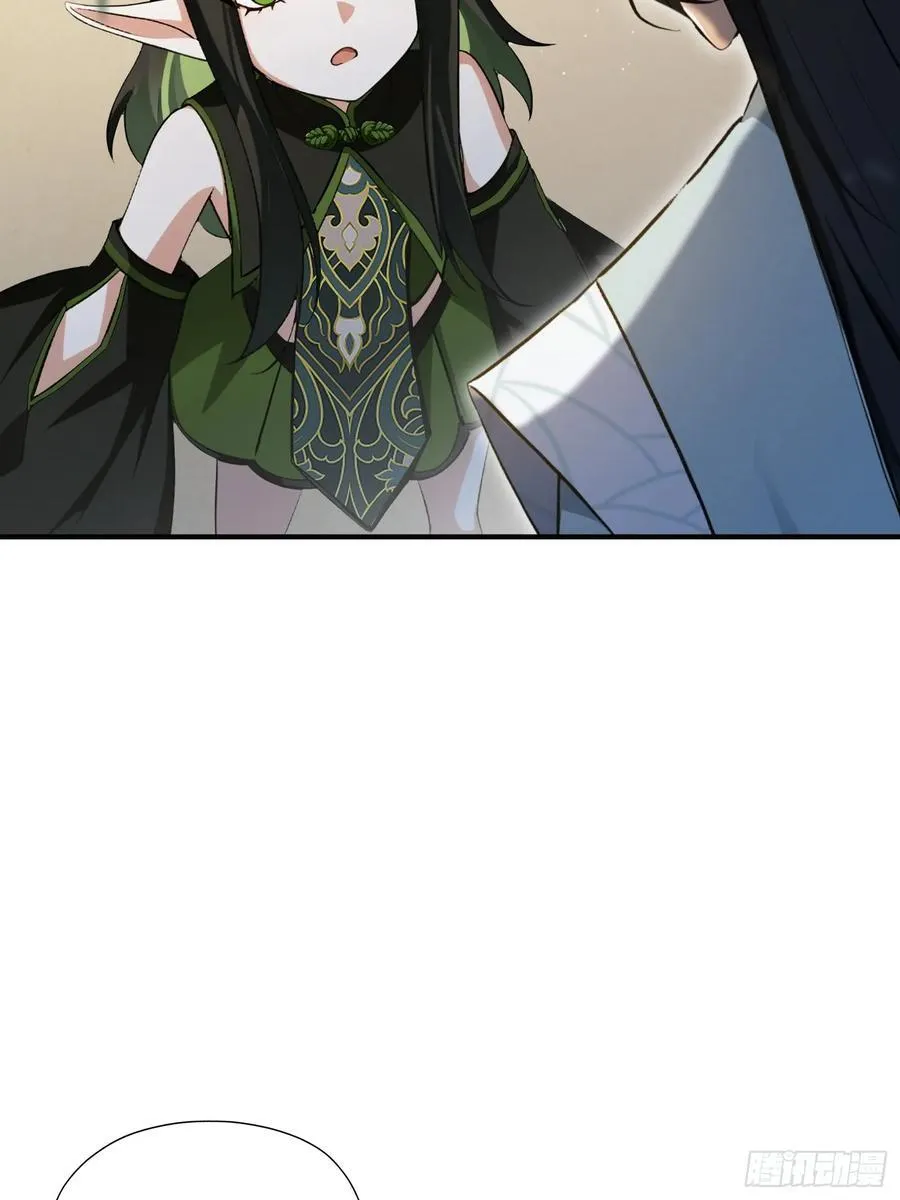 第260话 生了，是个萝莉！ 第90页