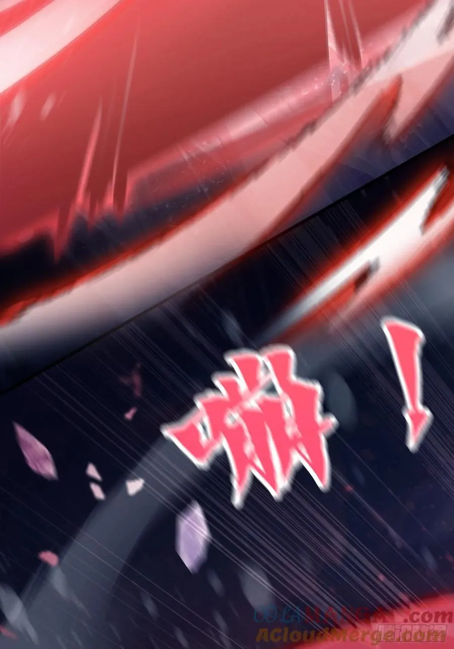 第261话 诅咒女帝恋爱脑？ 第10页