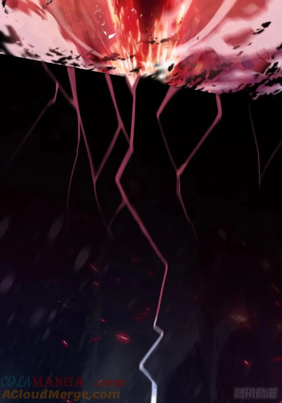 第261话 诅咒女帝恋爱脑？ 第13页