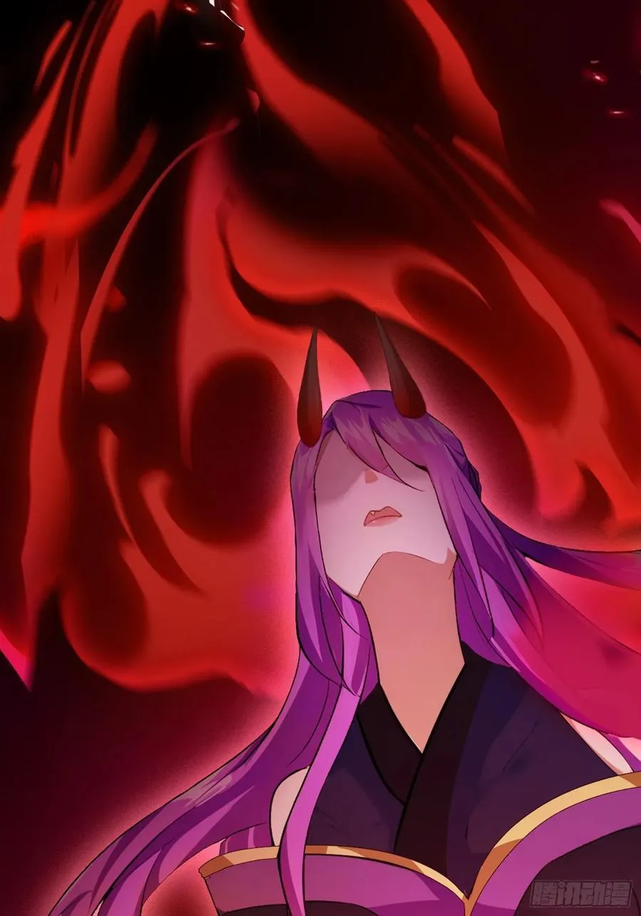 第261话 诅咒女帝恋爱脑？ 第17页