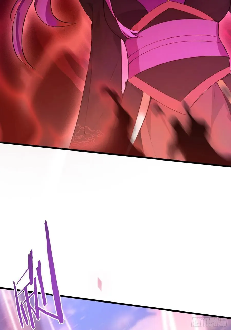 第261话 诅咒女帝恋爱脑？ 第18页