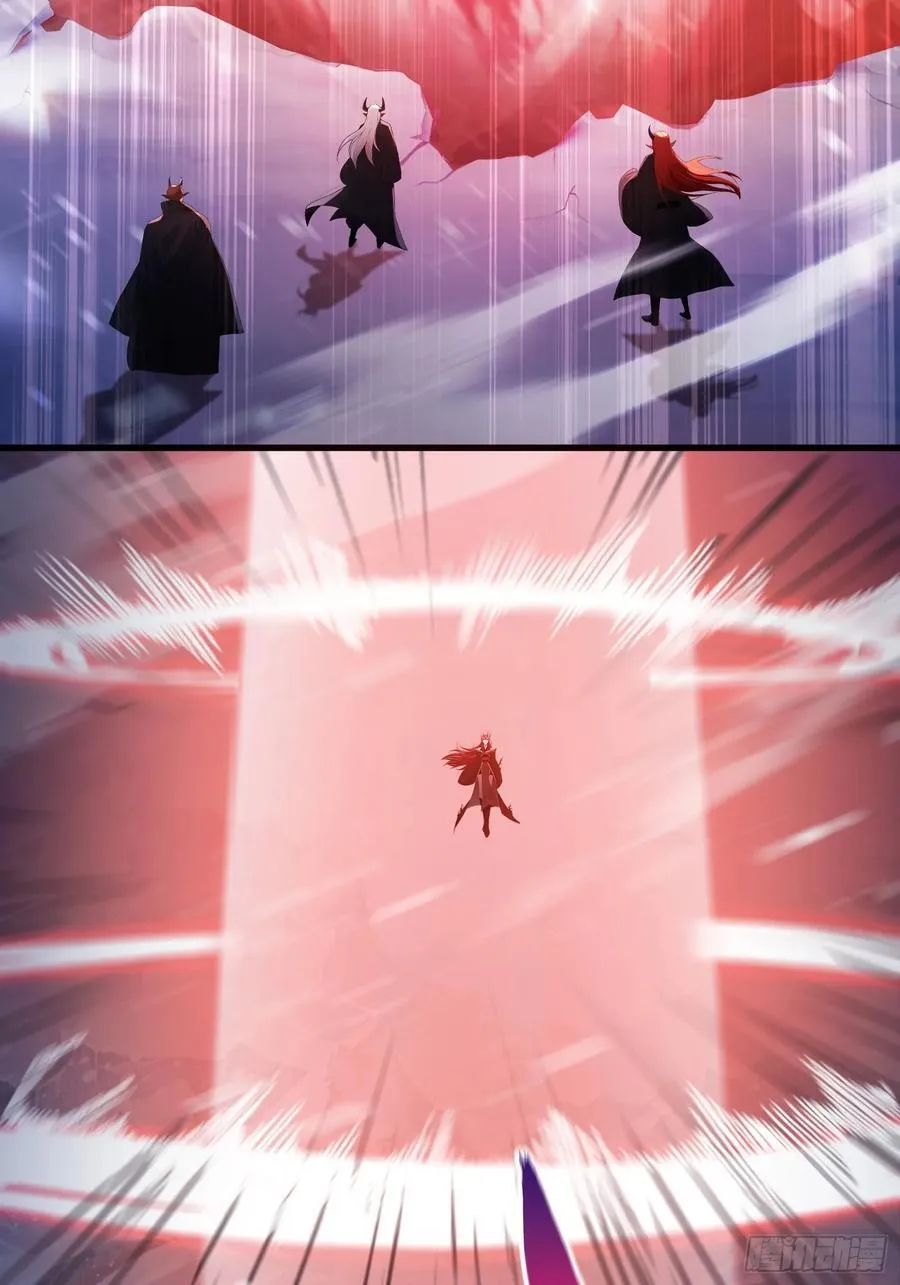 第261话 诅咒女帝恋爱脑？ 第23页
