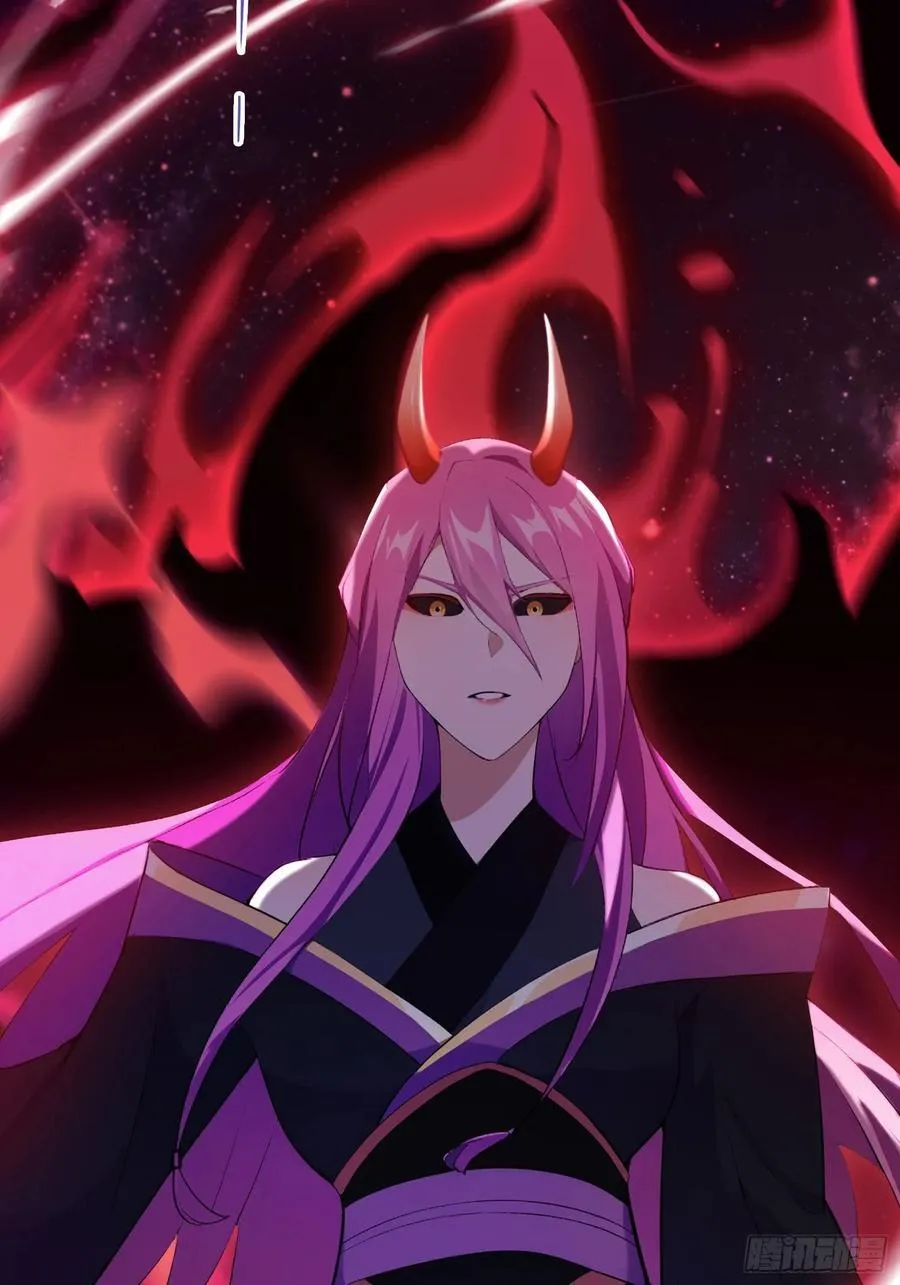 第261话 诅咒女帝恋爱脑？ 第26页