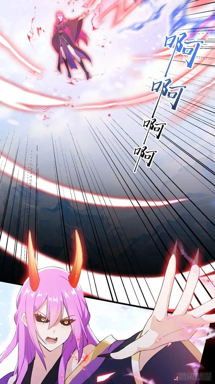 第261话 诅咒女帝恋爱脑？ 第53页