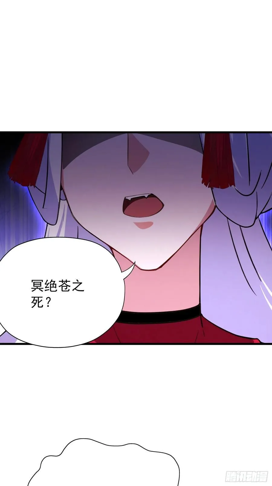 第262话 中州妖族全军出击！ 第35页