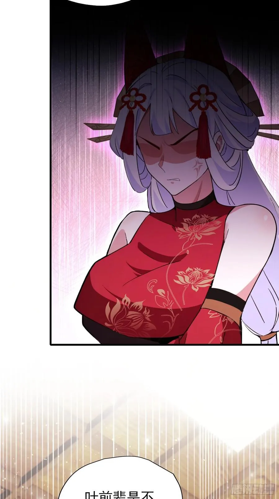 第262话 中州妖族全军出击！ 第66页