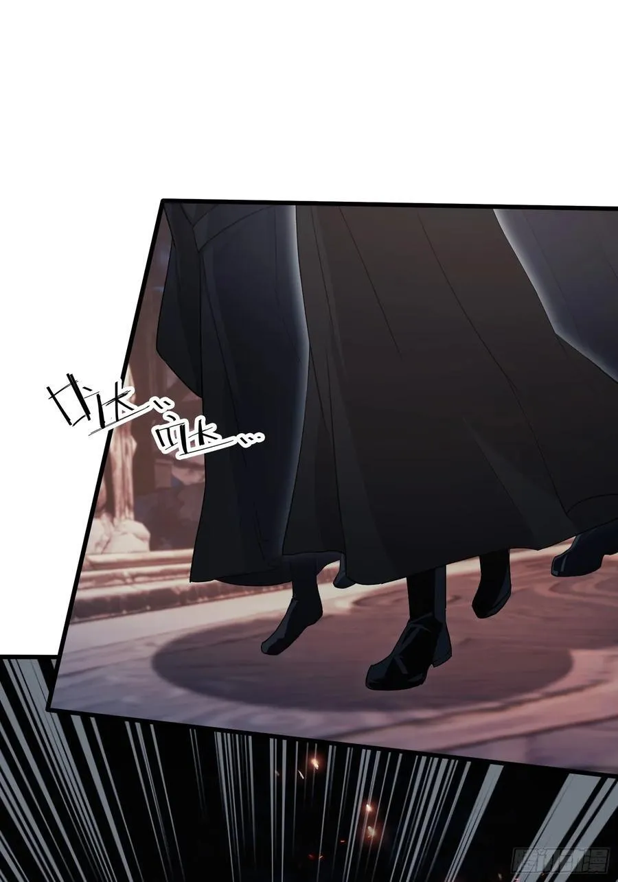 第263话 把先生憋出山？ 第14页