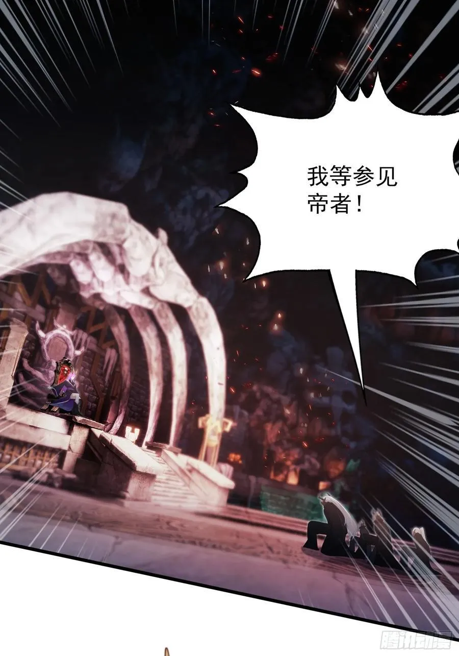 第263话 把先生憋出山？ 第15页