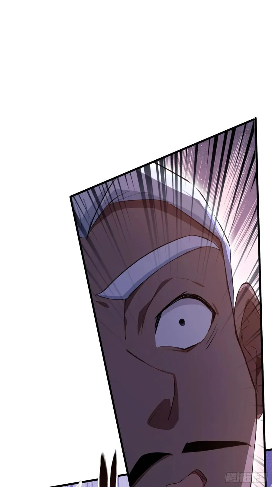 第263话 把先生憋出山？ 第23页