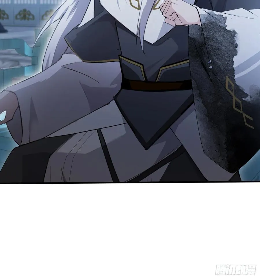 第263话 把先生憋出山？ 第59页