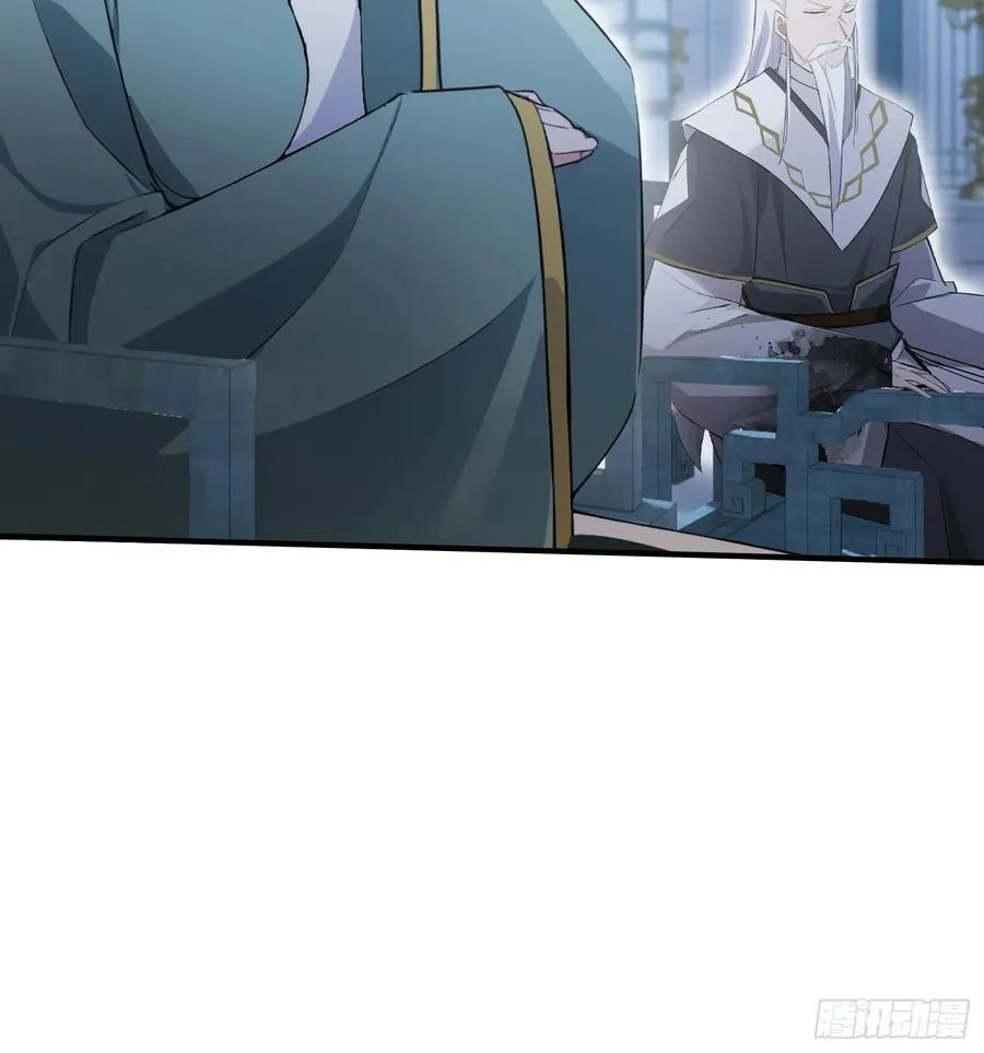 第263话 把先生憋出山？ 第65页