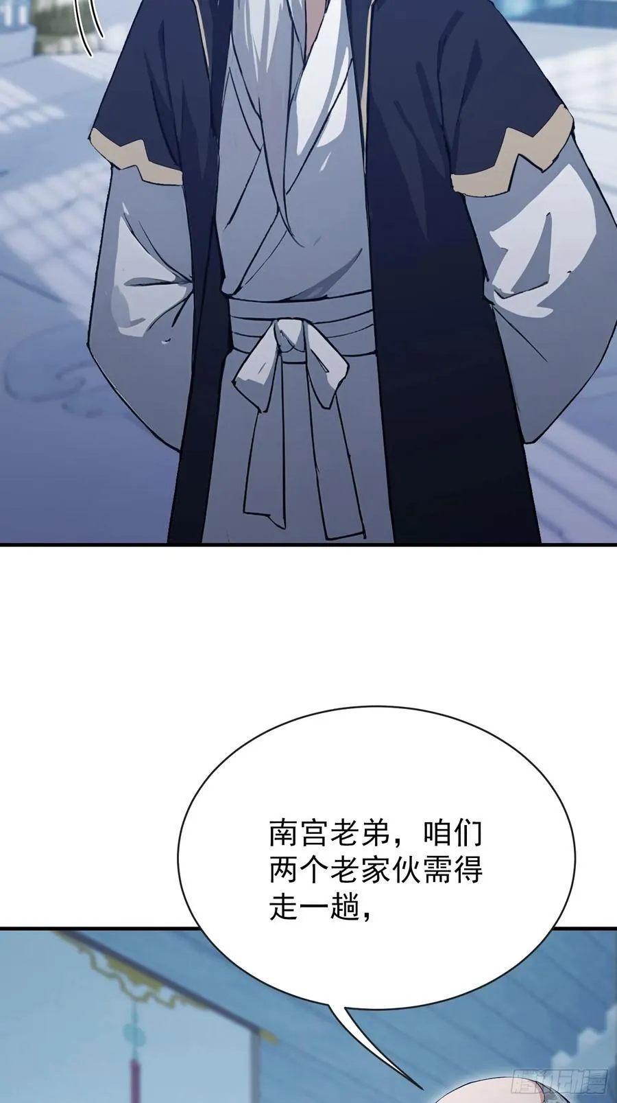 第264话 主人，似乎要离去了 第14页