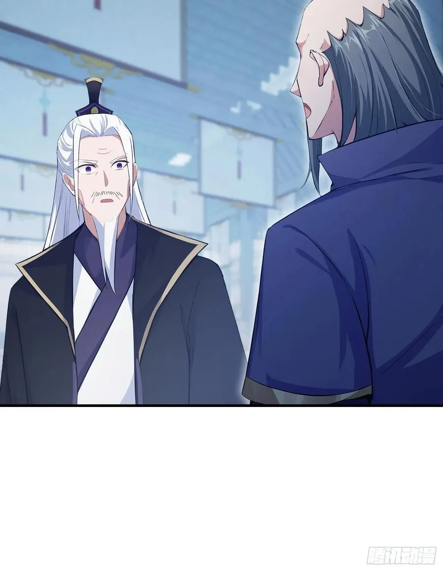 第264话 主人，似乎要离去了 第15页
