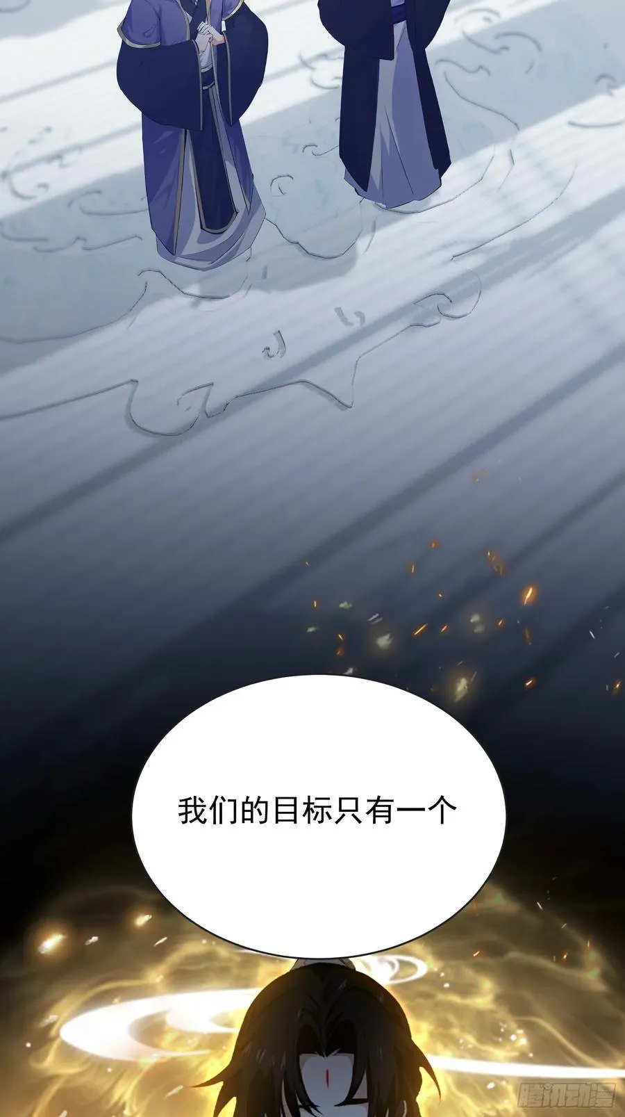 第264话 主人，似乎要离去了 第18页