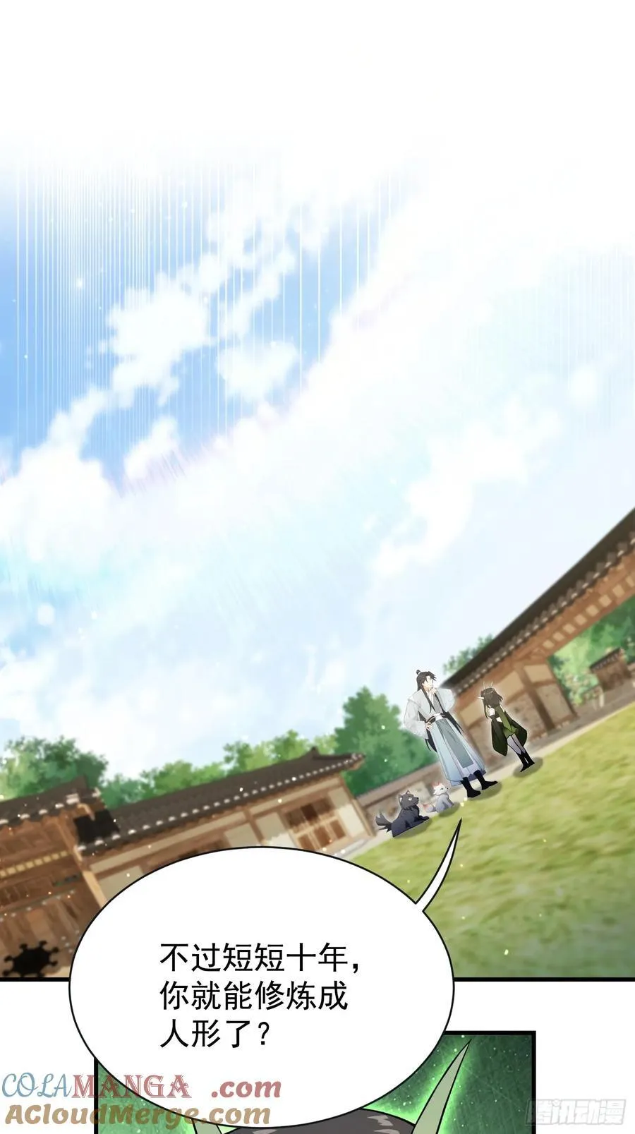 第264话 主人，似乎要离去了 第22页