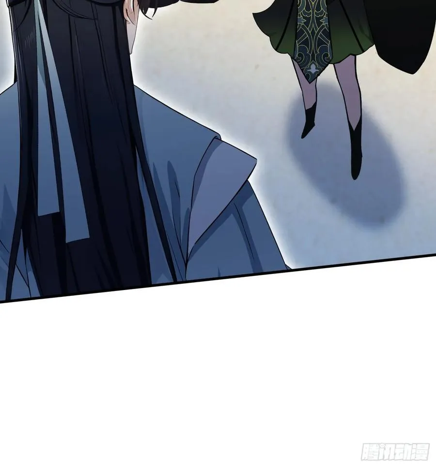 第264话 主人，似乎要离去了 第41页