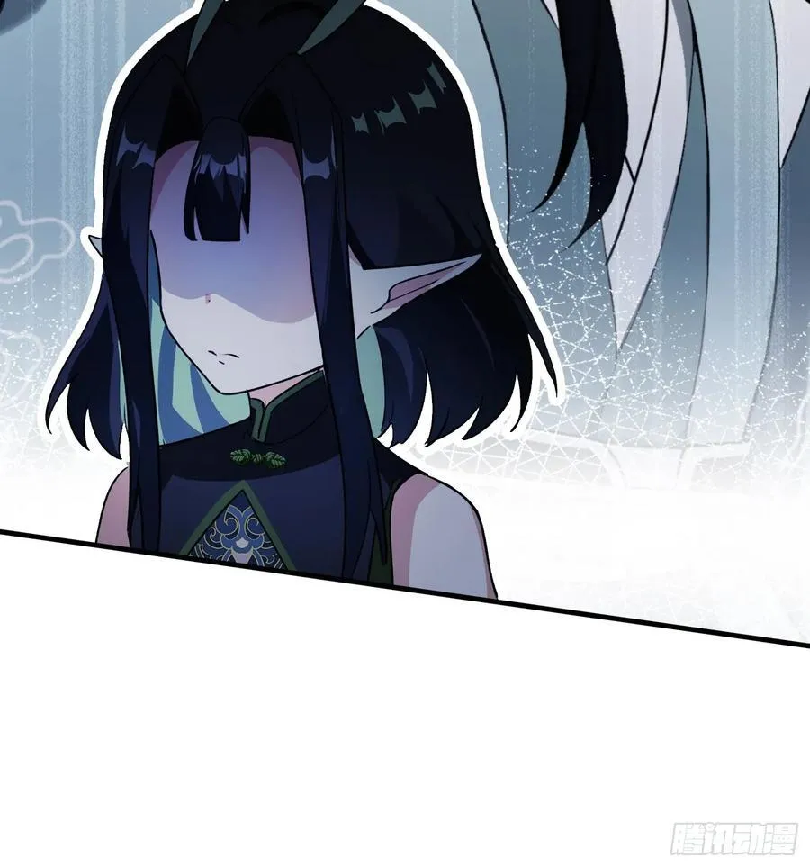第264话 主人，似乎要离去了 第47页