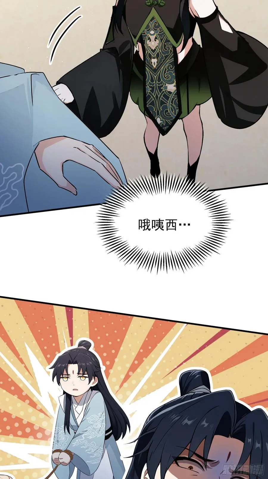 第264话 主人，似乎要离去了 第50页