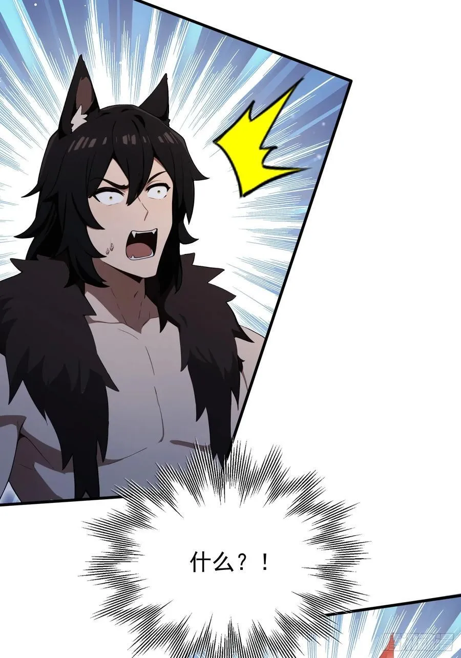 第264话 主人，似乎要离去了 第56页