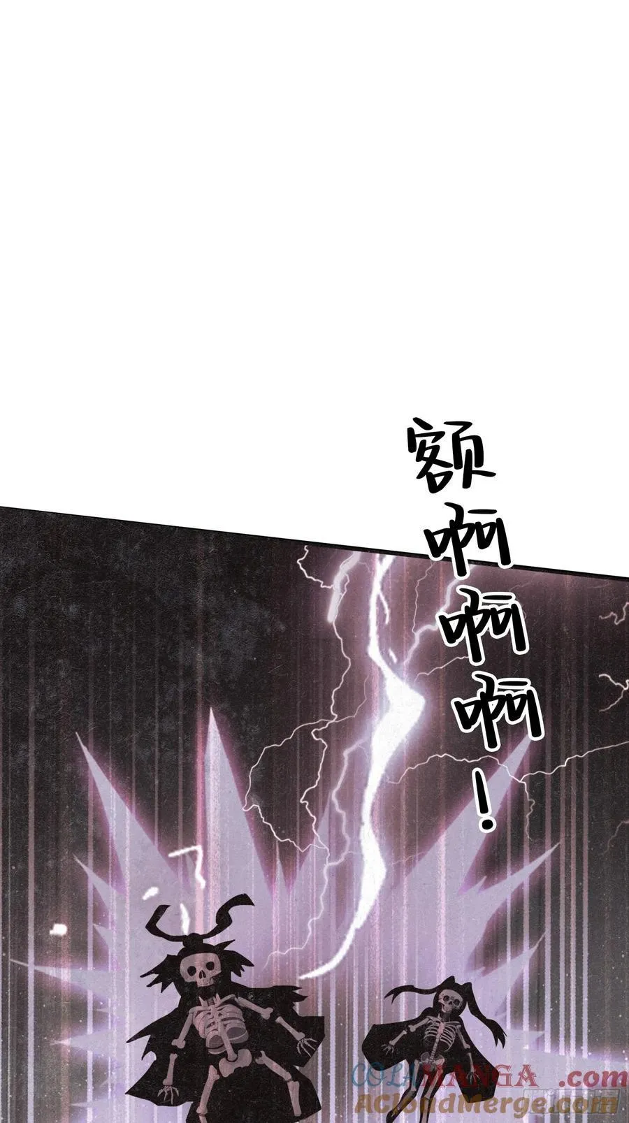 第266话 萝莉怒削老头 第31页